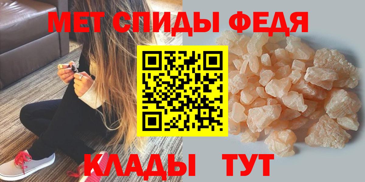 АМФЕТАМИН 98% Всеволожск
