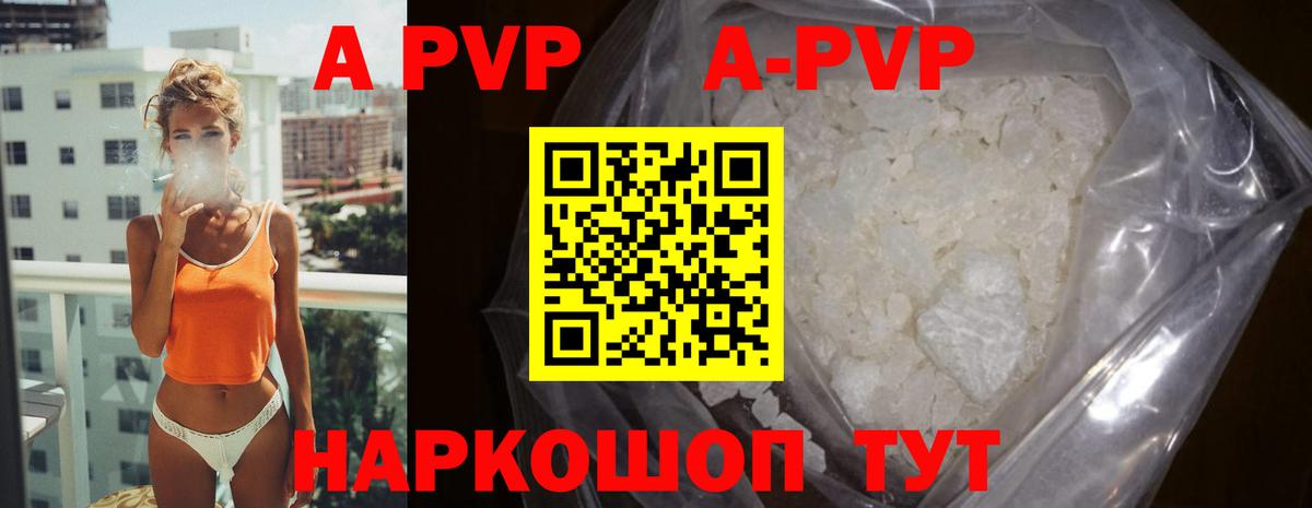 А ПВП VHQ Всеволожск