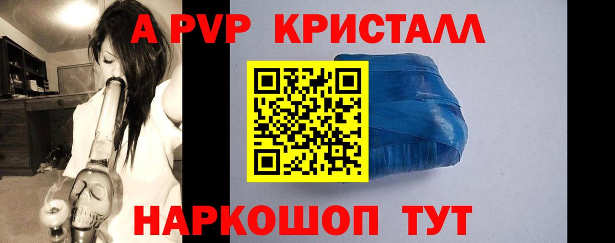 Альфа ПВП крисы CK  А ПВП СК КРИС  Всеволожск  Вход с VPN 