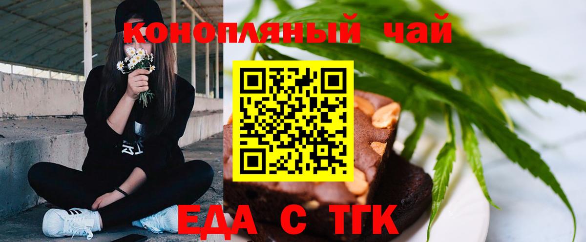 Cannafood марихуана Всеволожск