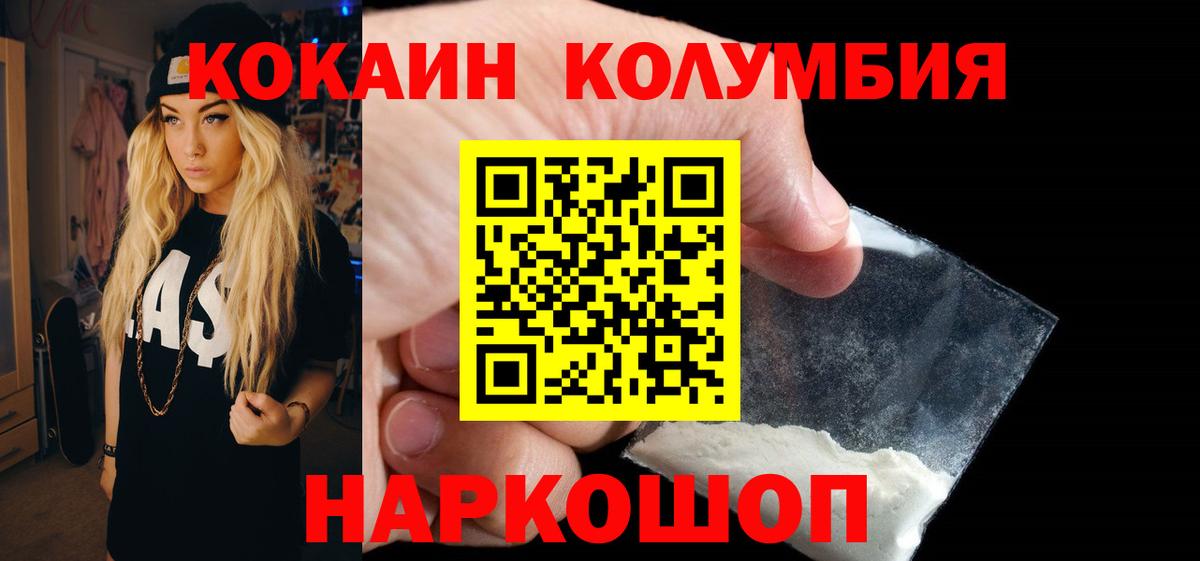 МЕТ  ГАШ  Всеволожск  Меф кристаллы  Бошки Шишки  Вход с VPN 