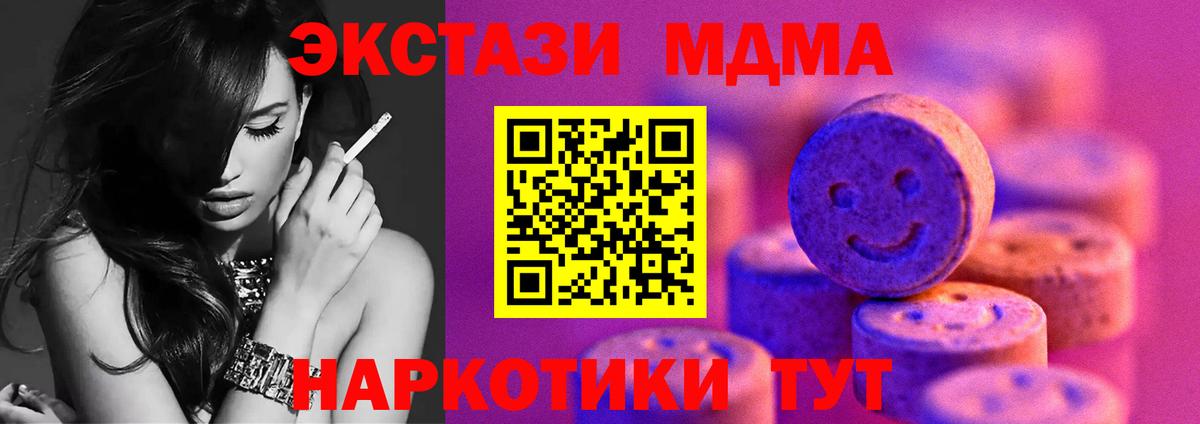 Всеволожск  ЭКСТАЗИ 300 mg  Вход с VPN  Ecstasy  ЭКСТАЗИ Punisher 