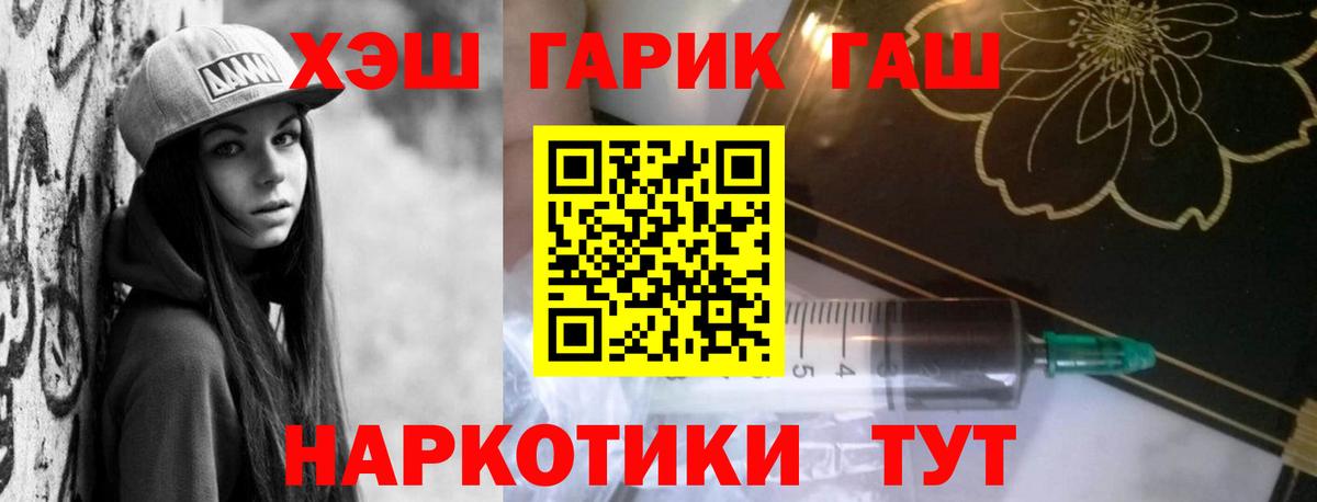 ГАШ Изолятор Всеволожск