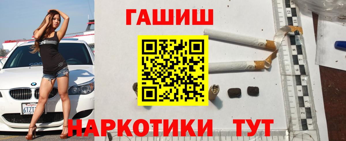 Гашиш хэш  ГАШИШ  Гашиш Ice-O-Lator  Всеволожск  Вход с VPN 