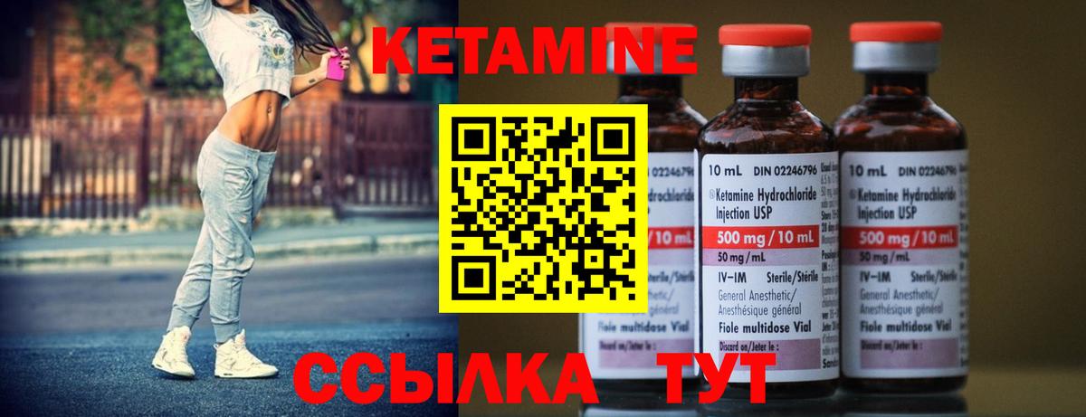 Всеволожск  Кетамин VHQ  МЕГА онион  Вход с VPN 