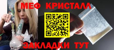 молекула духа Гагарин