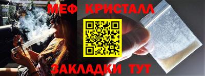 молекула духа Гагарин