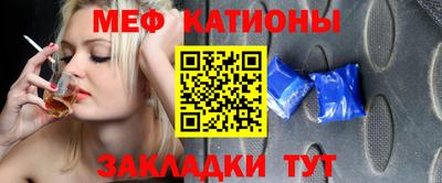 молекула духа Гагарин