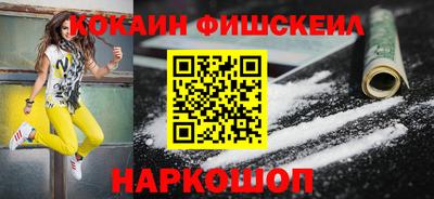 молекула духа Гагарин