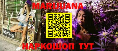 молекула духа Гагарин