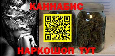 молекула духа Гагарин