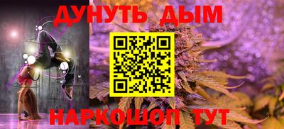 молекула духа Гагарин