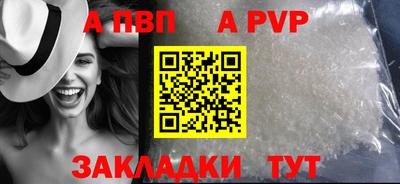 молекула духа Гагарин