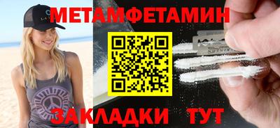 молекула духа Гагарин