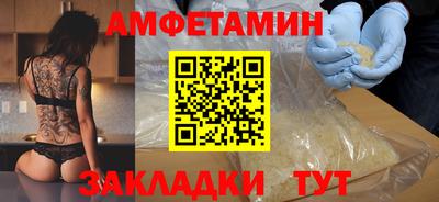 молекула духа Гагарин