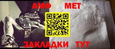 молекула духа Гагарин
