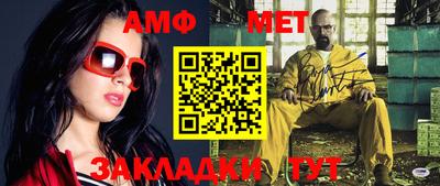 молекула духа Гагарин