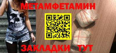 молекула духа Гагарин