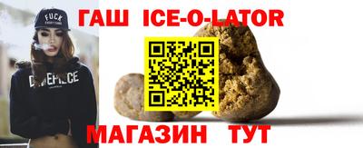 молекула духа Гагарин