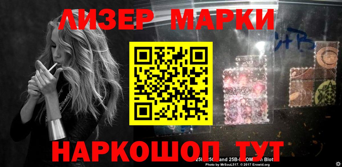 Лсд 25 экстази кислота Всеволожск