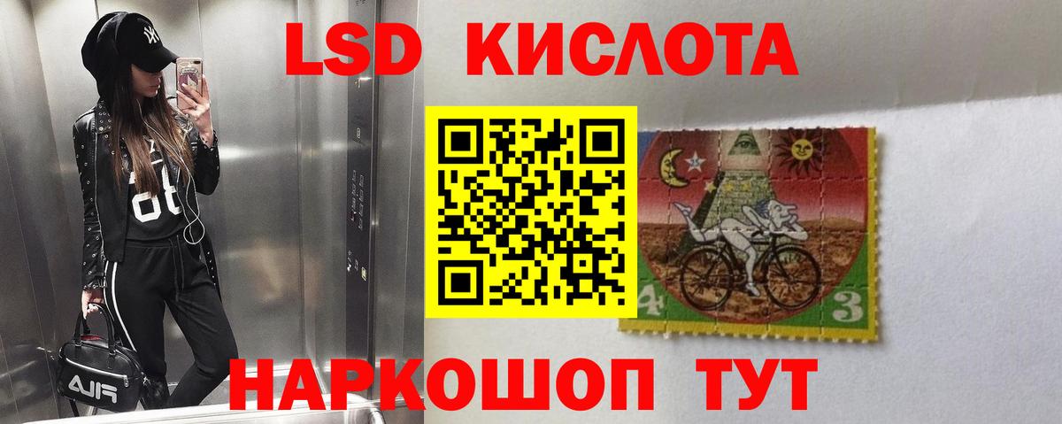LSD-25 экстази ecstasy  Лсд 25 экстази кислота  Вход с VPN  Всеволожск 