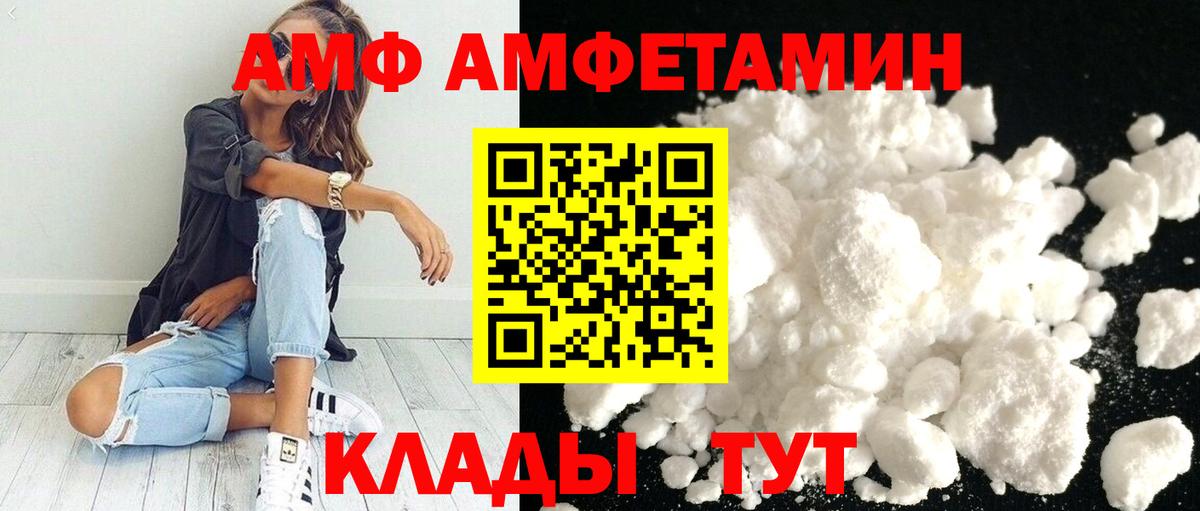 Метамфетамин витя  Вход с VPN  Метамфетамин  Всеволожск 