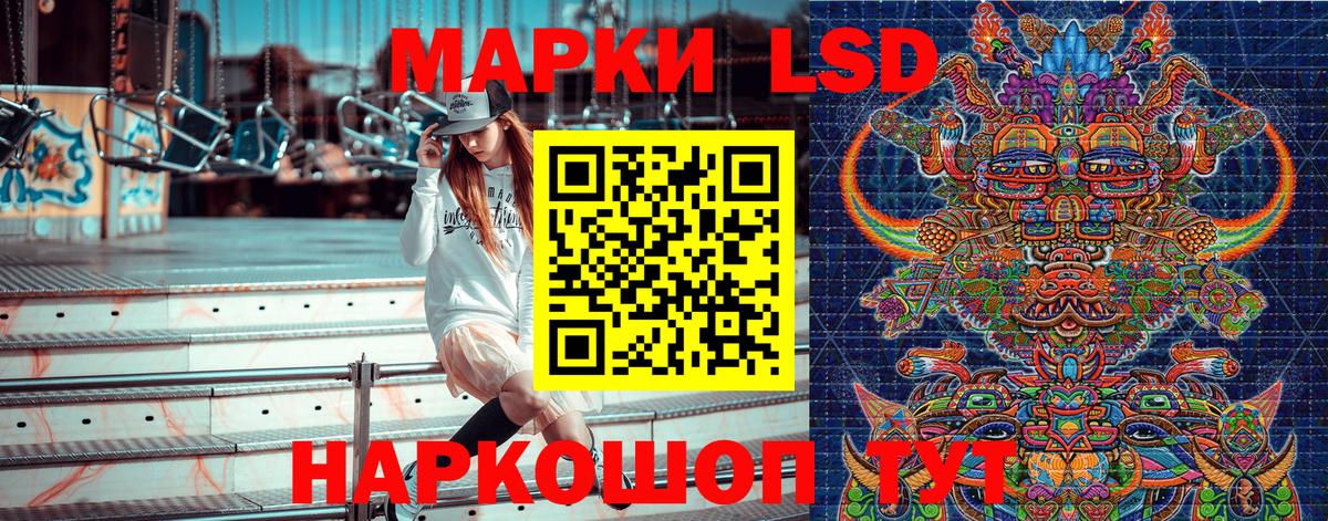 Марки NBOMe 1,8мг  Вход с VPN  Наркотические марки  Марки NBOMe 1,8мг  Всеволожск 