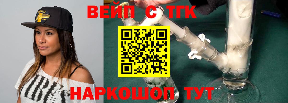 Всеволожск  ТГК Wax  blacksprut вход  Вход с VPN 