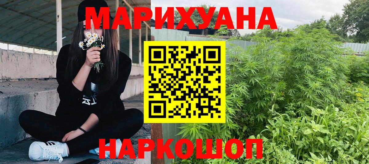 Марихуана индика  Канабис гибрид  Вход с VPN  Всеволожск  Бошки марихуана семена 